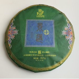 Шен пуэр Король Цзинмай Cha Shu Wang 2018 года 357 грамм. Photo 3